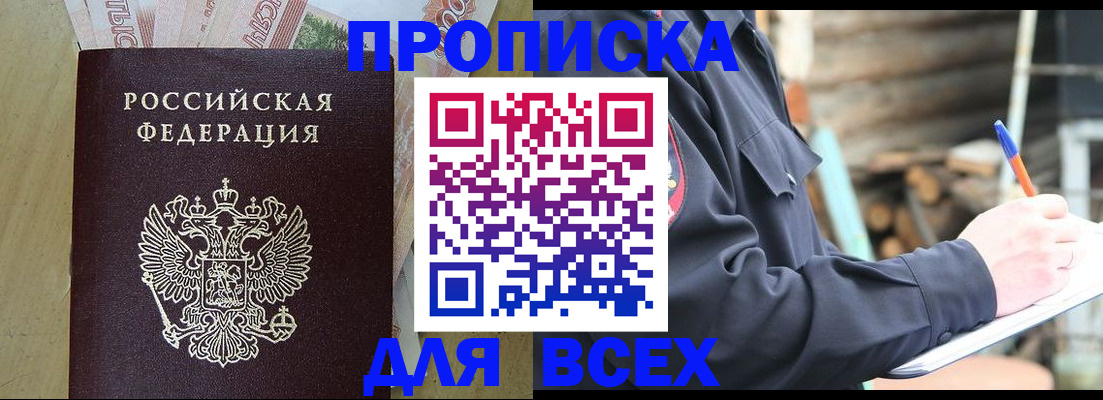 регистрация для школы в Ухте