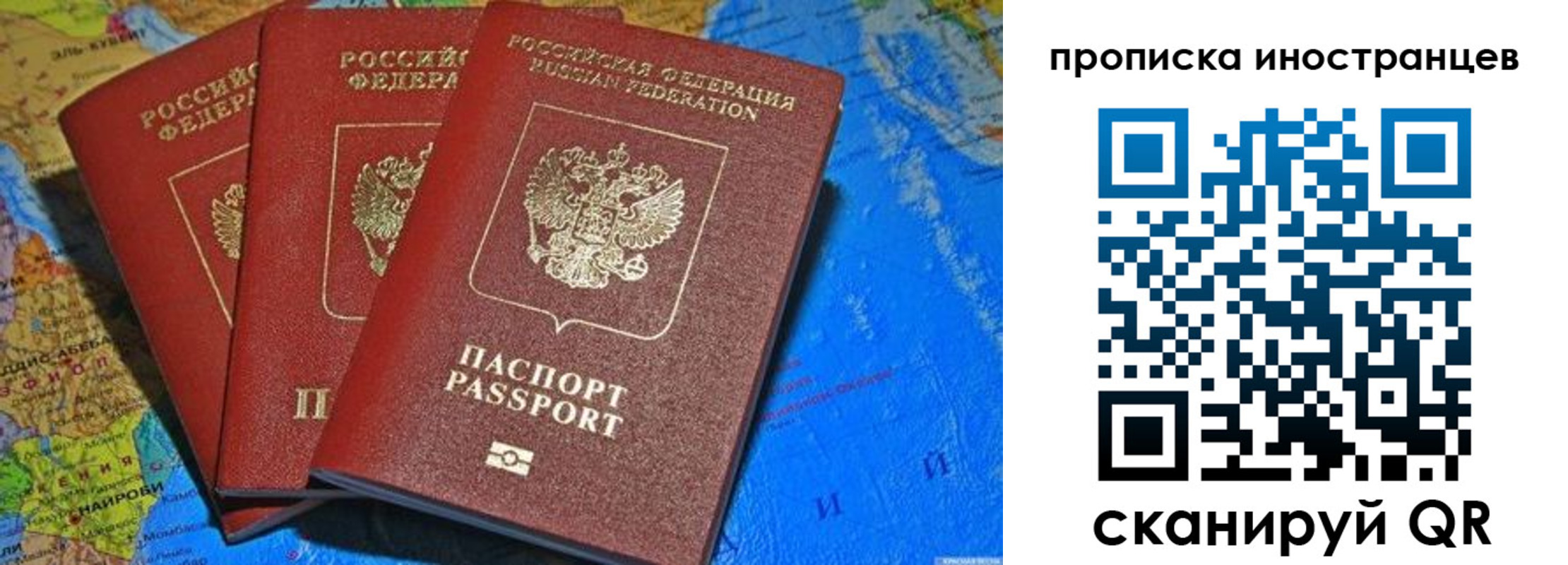 временная регистрация собственник в Ухте