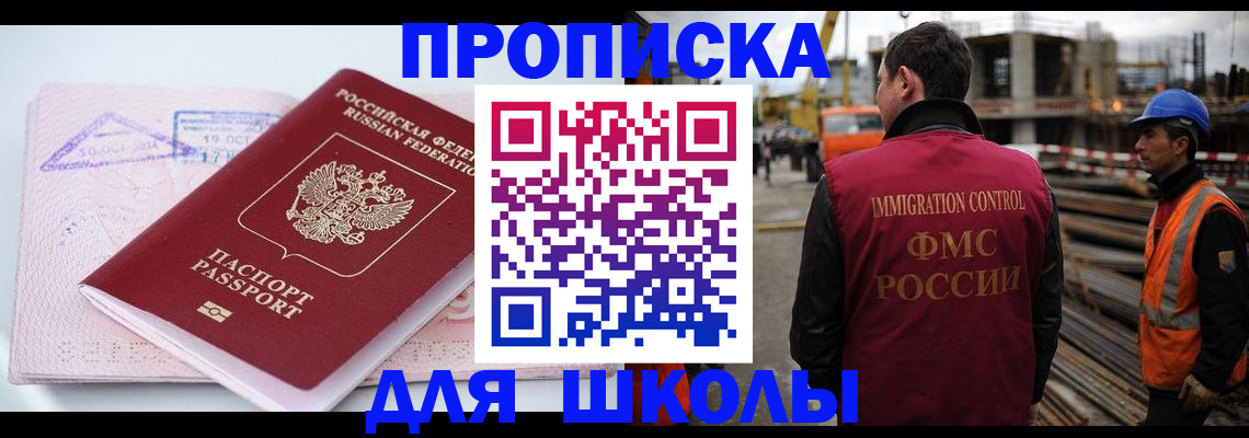 форма 3 в Ухте