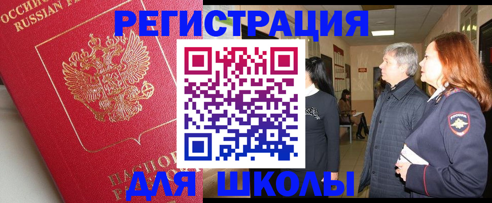 пропишу в квартире в Ухте